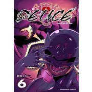 DEUCE6巻（クロスフォリオ出版） [電子書籍]