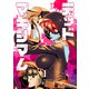 デッドマキシマム1巻（クロスフォリオ出版） [電子書籍]