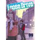 Loose Drive9巻（クロスフォリオ出版） [電子書籍]