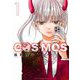 【期間限定閲覧 無料お試し版 2025年11月17日まで】COSMOS 1（小学館） [電子書籍]