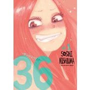 【期間限定閲覧 試し読み増量版 2025年12月5日まで】36-サンジュウロク- 1（小学館） [電子書籍]