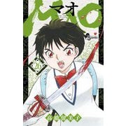 MAO 26（小学館） [電子書籍]