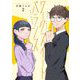 ワークスイートバランス 2（小学館） [電子書籍]