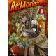 【期間限定閲覧 無料お試し版 2025年11月30日まで】Re：Monster1（アルファポリス） [電子書籍]
