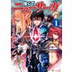 【期間限定閲覧 無料お試し版 2025年11月30日まで】強くてニューサーガ1（アルファポリス） [電子書籍]