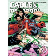 ケーブル＆デッドプール：桃色の誘惑（小学館集英社プロダクション） [電子書籍]