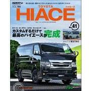 スタイルRV Vol.186 トヨタ ハイエース No.41（三栄） [電子書籍]