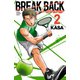 【期間限定価格 2025年11月20日まで】BREAK BACK 2（秋田書店） [電子書籍]