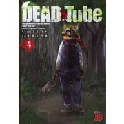 【期間限定閲覧 無料お試し版 2025年11月14日まで】DEAD Tube ～デッドチューブ～ 4（秋田書店） [電子書籍]