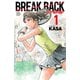 【期間限定閲覧 無料お試し版 2025年11月14日まで】BREAK BACK 1（秋田書店） [電子書籍]