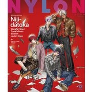 NYLON JAPAN 2025年12月号 SPECIAL EDITION（カエルム） [電子書籍]