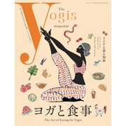 The yogis magazine（ヨギスマガジン） Vol.11（Lotus8） [電子書籍]