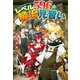 【期間限定閲覧 無料お試し版 2025年11月7日まで】【SS付き】レベル596の鍛冶見習い（アルファポリス） [電子書籍]
