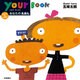 あなたのえほん-your Book（岩崎書店） [電子書籍]