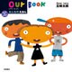 みんなのえほん-our Book（岩崎書店） [電子書籍]