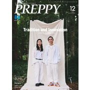 PREPPY 2025年12月号（ヘリテージ） [電子書籍]