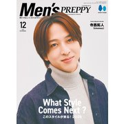 Men's PREPPY 2025年12月号（ヘリテージ） [電子書籍]