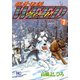 【期間限定価格 2025年11月21日まで】銀牙伝説ウィード（7）（日本文芸社） [電子書籍]