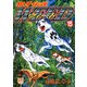 【期間限定価格 2025年11月21日まで】銀牙伝説ウィード（15）（日本文芸社） [電子書籍]