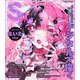 スモールエス vol.83 2025年12月号（パイ インターナショナル） [電子書籍]