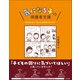 気になる子の保護者支援 揺れ動く思いに応じた保育者のかかわり（中央法規出版） [電子書籍]