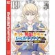 信じていた仲間達にダンジョン奥地で殺されかけたがギフト「無限ガチャ」でレベル9999の仲間達を手に入れて元パーティーメンバーと世界に復讐＆「ざまぁ！」します！（19）（講談社） [電子書籍]