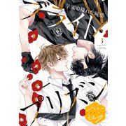 漫画版 ブライト・プリズン 分冊版（14） 学園の穢れた純情（講談社） [電子書籍]