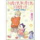 kitty,kitty,kitty！ -ケダモノアラシ-（分冊版） 【第4話】（海王社） [電子書籍]