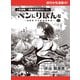 ペンにりぼんを～漫画家・井出智香恵物語～【単話版】40（主婦と生活社） [電子書籍]