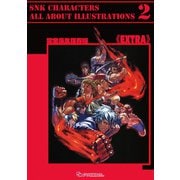 完全永久保存版 <EXTRA> SNK CHARACTERS ALL ABOUT Illustrations2（復刊ドットコム） [電子書籍]