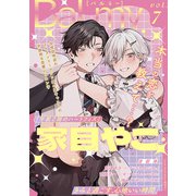 BaLmy vol.7（秋田書店） [電子書籍]