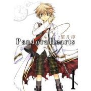【期間限定価格 2025年11月20日まで】PandoraHearts1巻（スクウェア･エニックス） [電子書籍]