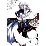 【期間限定価格 2025年11月20日まで】PandoraHearts3巻（スクウェア･エニックス） [電子書籍]