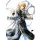 【期間限定価格 2025年11月20日まで】PandoraHearts5巻（スクウェア･エニックス） [電子書籍]