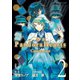 【期間限定価格 2025年11月20日まで】小説 PandoraHearts ～Caucus race 2～（スクウェア･エニックス） [電子書籍]