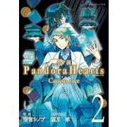 【期間限定価格 2025年11月20日まで】小説 PandoraHearts ～Caucus race 2～（スクウェア･エニックス） [電子書籍]