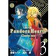 【期間限定価格 2025年11月20日まで】小説 PandoraHearts ～Caucus race 3～（スクウェア･エニックス） [電子書籍]