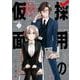 【期間限定閲覧 試し読み増量版 2025年11月27日まで】採用の仮面 心が読める下剋上内定 1巻（スクウェア･エニックス） [電子書籍]
