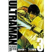 【期間限定価格 2025年11月18日まで】ULTRAMAN3（ヒーローズコミックス）（ヒーローズ） [電子書籍]