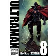 【期間限定価格 2025年11月18日まで】ULTRAMAN8（ヒーローズコミックス）（ヒーローズ） [電子書籍]