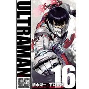 【期間限定価格 2025年11月18日まで】ULTRAMAN16（ヒーローズコミックス）（ヒーローズ） [電子書籍]