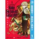 【期間限定閲覧 無料お試し版 2025年11月18日まで】エクソシストを堕とせない 1（集英社） [電子書籍]