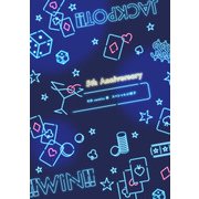 5th Anniversary KiR comics展 スペシャル小冊子（KiR comics） [電子書籍]