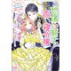 【期間限定価格 2025年11月18日まで】ご愁傷さま騎士と添い寝令嬢 やらかしを無かったことにした筈が、騎士様は諦めていませんでした【特典SS付】（一迅社） [電子書籍]