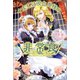 【期間限定価格 2025年11月18日まで】わたしは吸血鬼様の非常食（一迅社） [電子書籍]