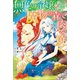 【期間限定価格 2025年11月18日まで】無色の令嬢、魔物の森で肉を焼く。【特典SS付】（一迅社） [電子書籍]