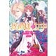 【期間限定価格 2025年11月18日まで】侯爵様と女中（一迅社） [電子書籍]