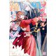 【期間限定価格 2025年11月18日まで】レイチェル・ジーンは踊らない【特典SS付】（一迅社） [電子書籍]