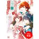 【期間限定閲覧 試し読み増量版 2025年11月18日まで】男爵令嬢と王子の奮闘記（一迅社） [電子書籍]