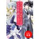 【期間限定閲覧 試し読み増量版 2025年11月18日まで】クラリッサ・オルティスのささやかな願い 没落令嬢と成り上がり商人の恋のレッスン（一迅社） [電子書籍]